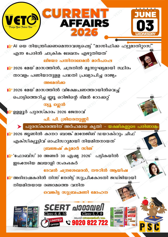 CURRENT AFFAIRS